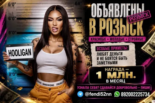 Много ЗАКАЗОВ !  Работа ЕСТЬ ! 50/50 Нижний Новгород